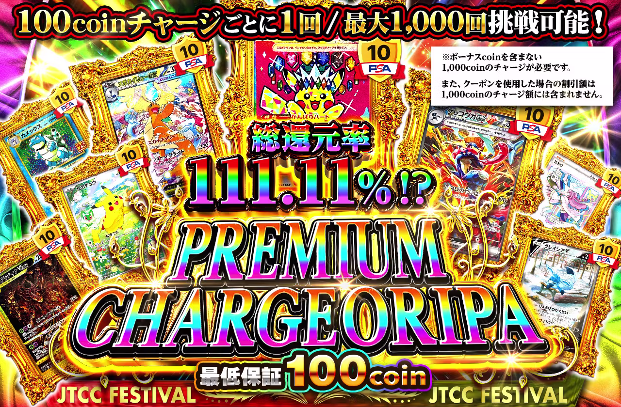 ポケカオリパの通販おすすめランキング12選！優良店を徹底比較【2026年6月最新版】