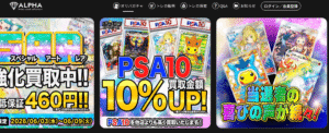 Card Shop ALPHA