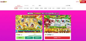 ポケットクロス