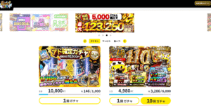 どっかんトレカ